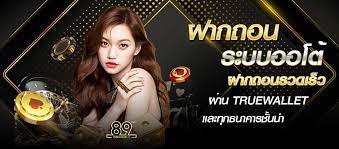 สล็อต เว็บตรงไม่ผ่านเอเย่นต์ไม่มีขั้นต่ำ 2023 เบท 1 บาท ก็เล่นได้